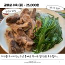 바로해장 이미지