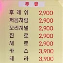 신흥대패 이미지