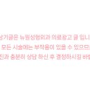 뉴원성형외과의원 이미지