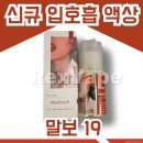 렉스 전자담배 | 친구 따라 나선 대전 전자담배 탐방! 둔산동 렉스베이프, 여기 진짜예요?