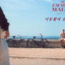 이탈리아 영화 '말레나 Malena, 2001년작' OST / "내 사랑이여" Come Vorrei - 리끼 에 뽀베리 이미지