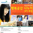 행복공감 이미지