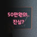 원미중학교 | 중동 국어학원 월 50만원 내고 뭐 얻으셨나요?