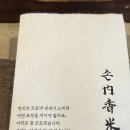 동서초등학교 | 부산 전포 손내향미 초대장 선물 찬스