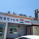 슬기로운정형외과의원 이미지