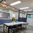 채움플러스학원 이미지