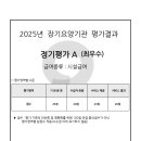 동백사랑마루요양원 이미지