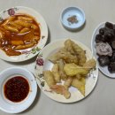 수봉떡볶이
