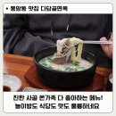 월드컵경기장후문 3가 1 | 광주 월드컵경기장 맛집 다담골면옥 아이 놀이방도 먹거리도 완벽
