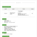 ㈜동행홀딩스 이미지