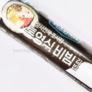 쉐프조김밥 | 김밥이라서 호기심에 GS25 지에스25 편다이닝 장사 천재 조사장 조서형 셰프의 통영식 비빔김밥 후기