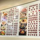 명인만두강남