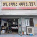 훈모터샵 | 청주 율량동 자동차썬팅 훈모터샵 캐스퍼 뒷유리 썬팅 교체 후기