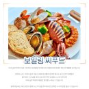 오션플로어 네이버블로그