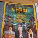 브로디 주식회사 이미지