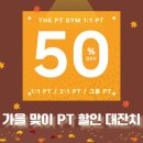 더피티짐 3호점 이미지