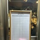 원인재역 | [인천 연수동] 연수곱창 | 원인재역 연수역 야채곱창 막창 맛집 추천 후기