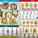 쏘시지요 이미지