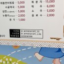 대청마루생고기 이미지