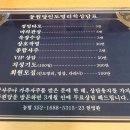보운빵집 | 동원당사주타로｜종로철학관 추천｜인도명리학 전문 보운법사님 후기