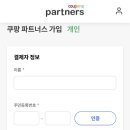 뷰티링크파트너스