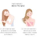 세이프헤어
