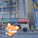 주화대중목욕탕 네이버블로그