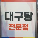 지영식당