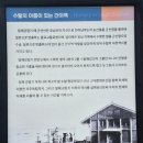 서해황토방 | 임피역사 간이역 – 수탈의 아픔 속에서 나를 돌아보다