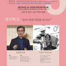 평생학습교수설계연구소 이미지