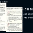 영훈고등학교 이미지