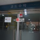 우성태권도전문학원 이미지
