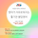 대구비슬초등학교 이미지
