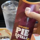 버거킹 고구마 크림치즈 파이 로얄 후기 버거킹 신메뉴 파이