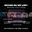 홍익포럼