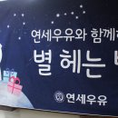 별헤는밤 스케치 이미지