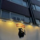 허니도그 | [논현역 샌드위치] 압구정샌드위치 허니 메이플 잠봉뵈르