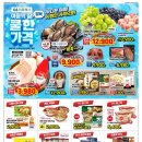 GS25 후평점 이미지