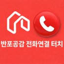 신반포청구 | 신반포청구 리모델링 건축심의 통과…오티에르 적용 가능성과 잠원동 집값 변화 분석
