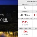삼성코리아공인중개사사무소 이미지