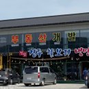 경주찰보리냉면