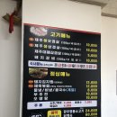 돈돈명가