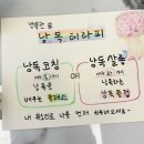 학천테라피 안마원 이미지