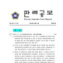 법률사무소유경 - 서초구 서초대로 356 | 법률사무소유경