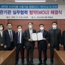 군산식품