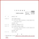법무법인정론 이미지