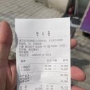 장안해장국 이미지