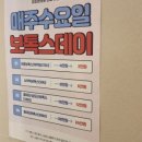 리쥬브의원 이미지