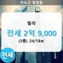 24부동산중개법인(주) 이미지