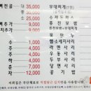 김치찌개&1년숙성묵은지찜 이미지